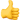 like