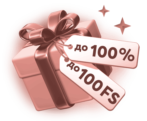 item gift