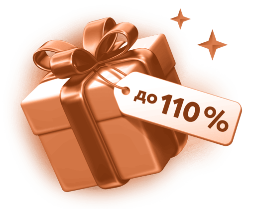 item gift