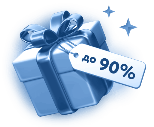 item gift