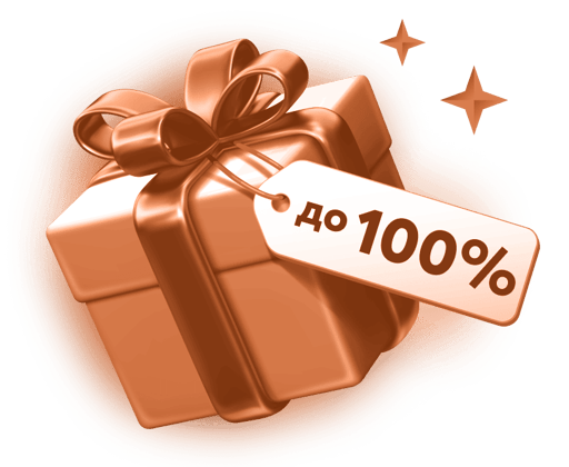 item gift
