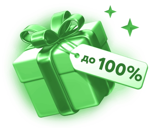 item gift