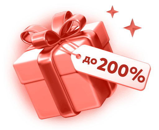 item gift