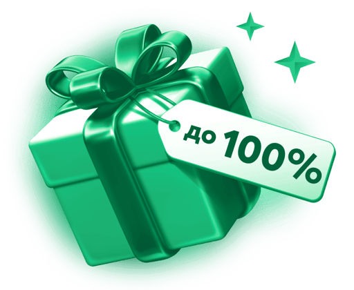 item gift