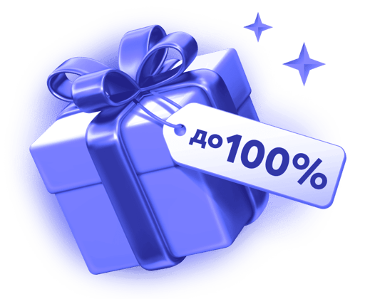 item gift