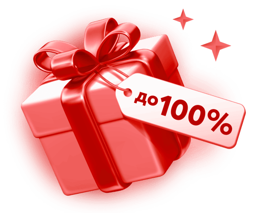item gift