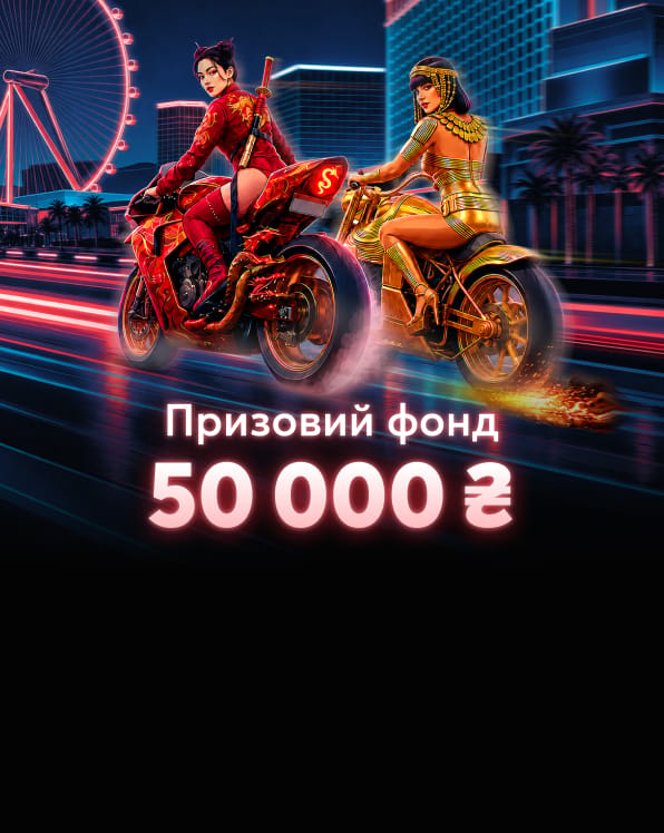 daily_race_1